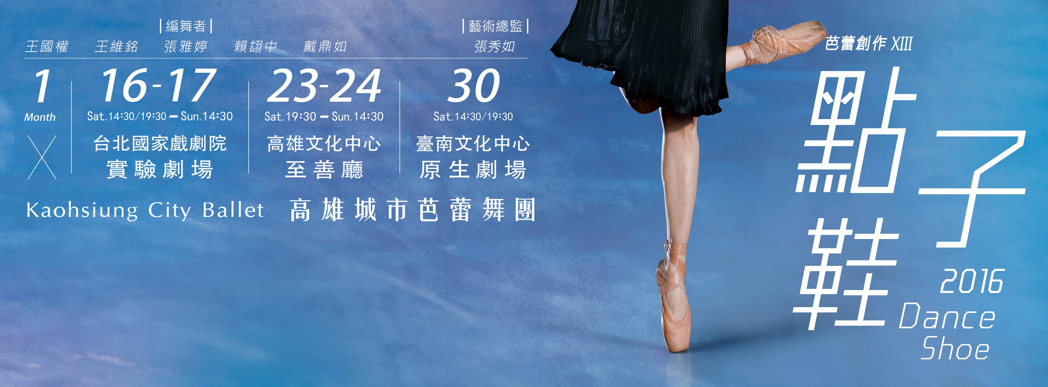 演出照片 3
